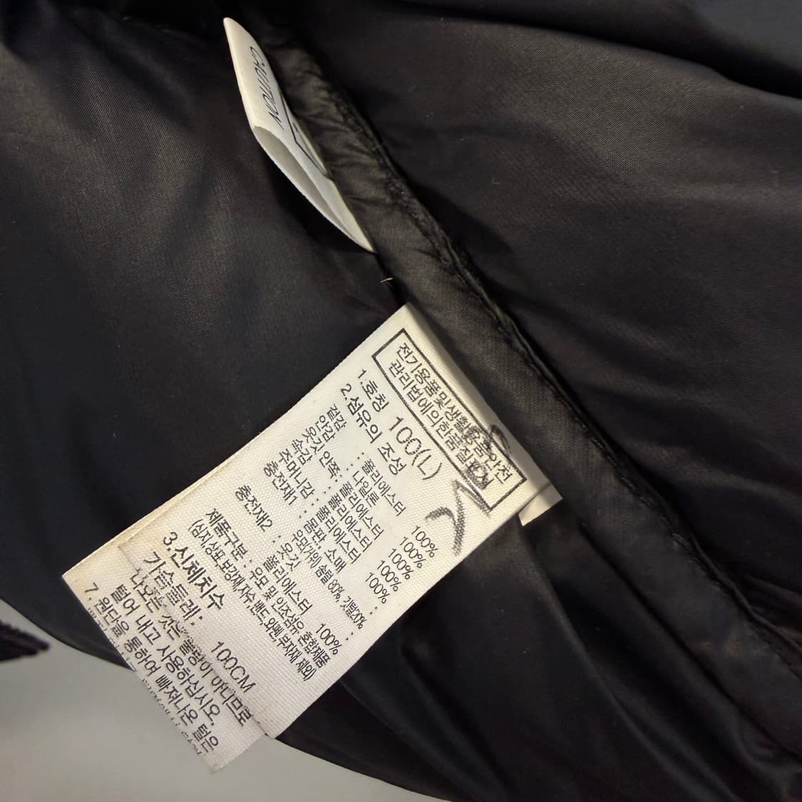 노스페이스 화이트라벨 네오 눕시 상품이미지5