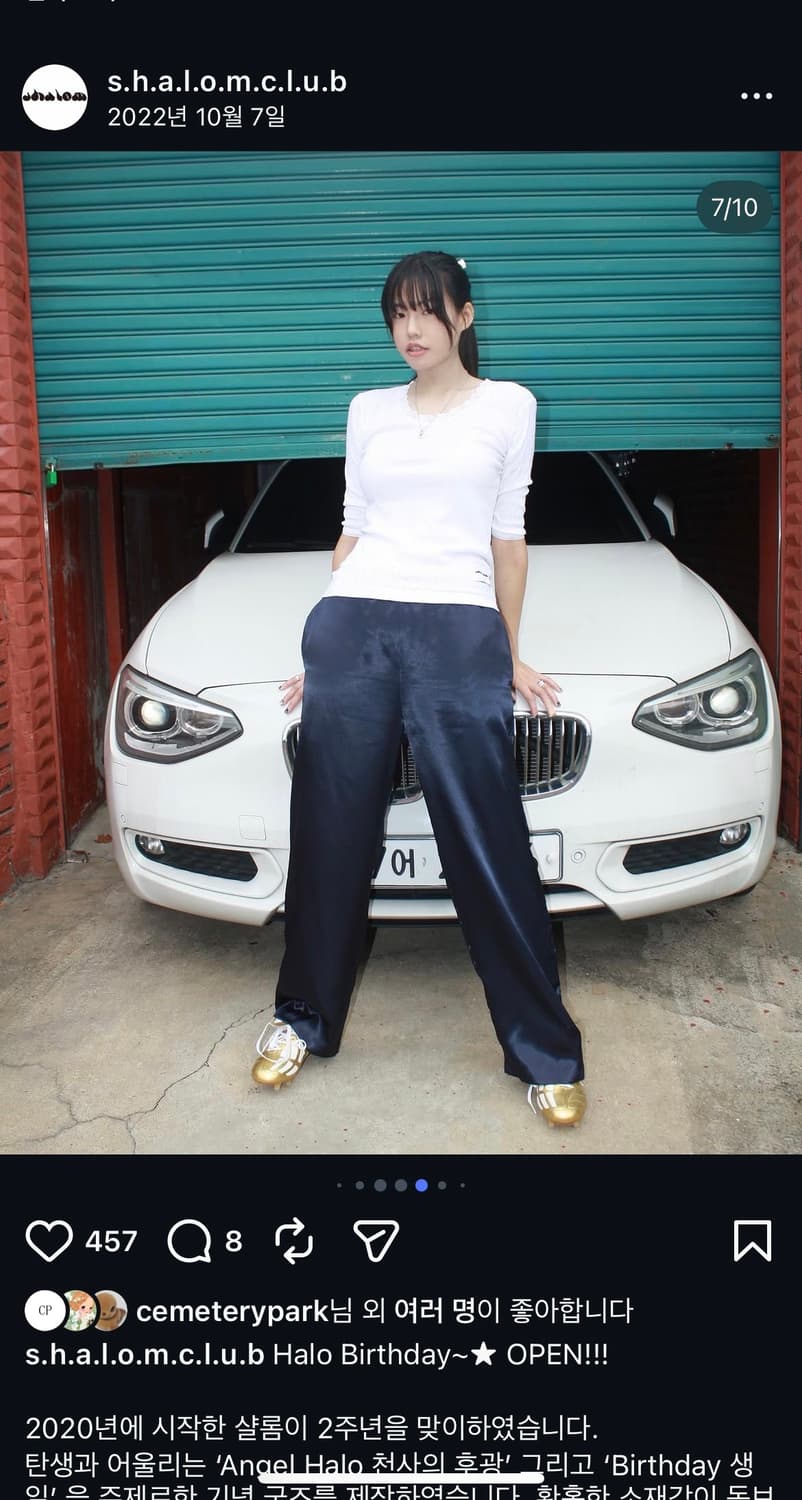 Shalom birthday pants 상품이미지1