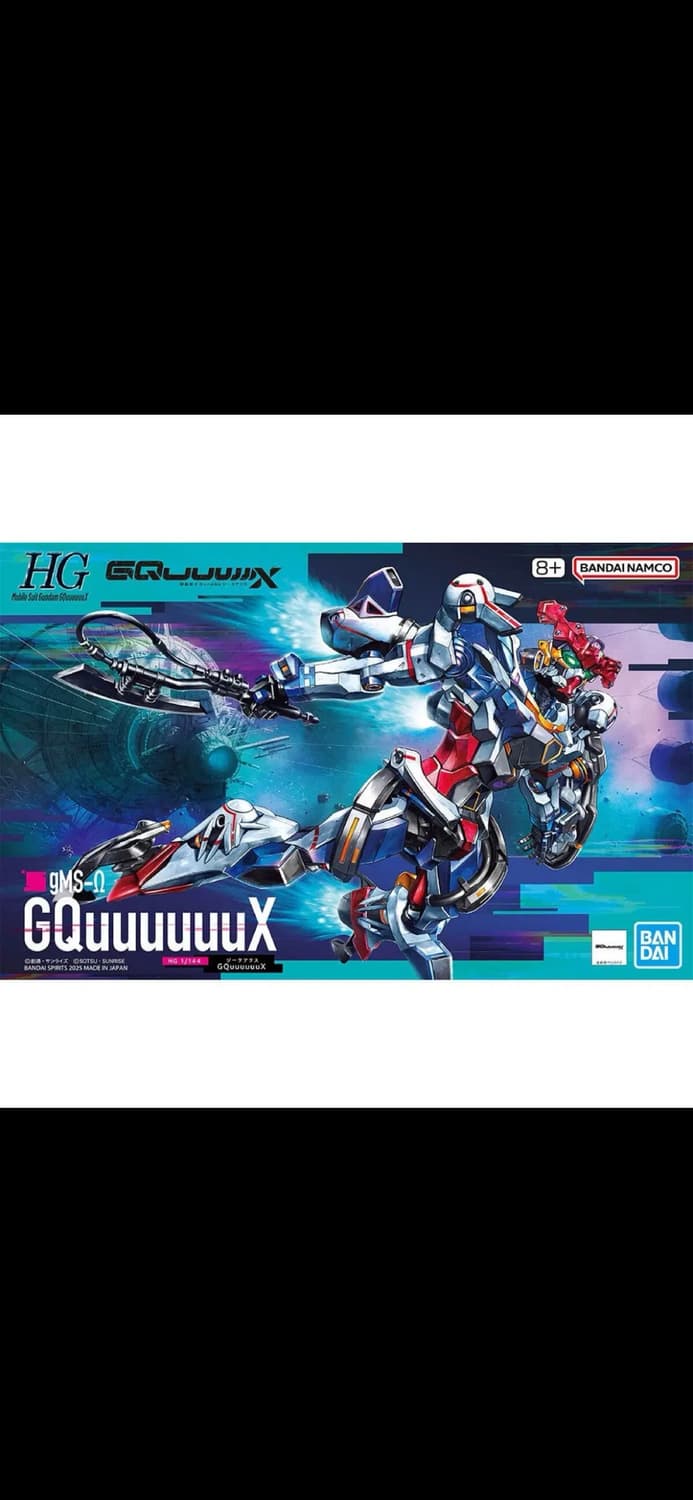 건담 지쿠악스 상품이미지1