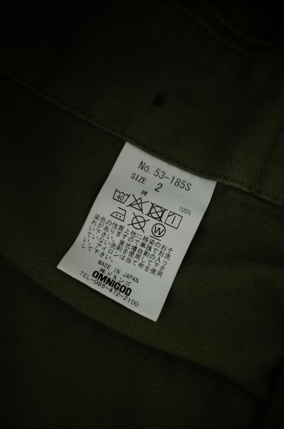 옴니갓 퍼티그팬츠 상품이미지5