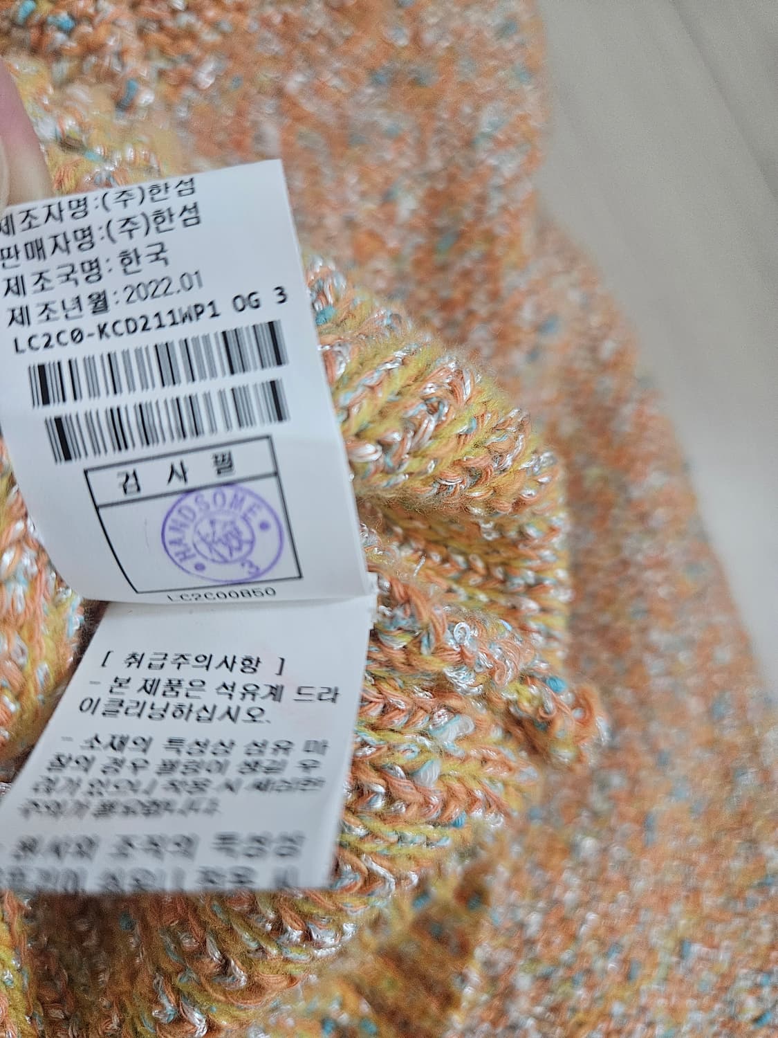 랑방 LANVIN 가디건 상품이미지9