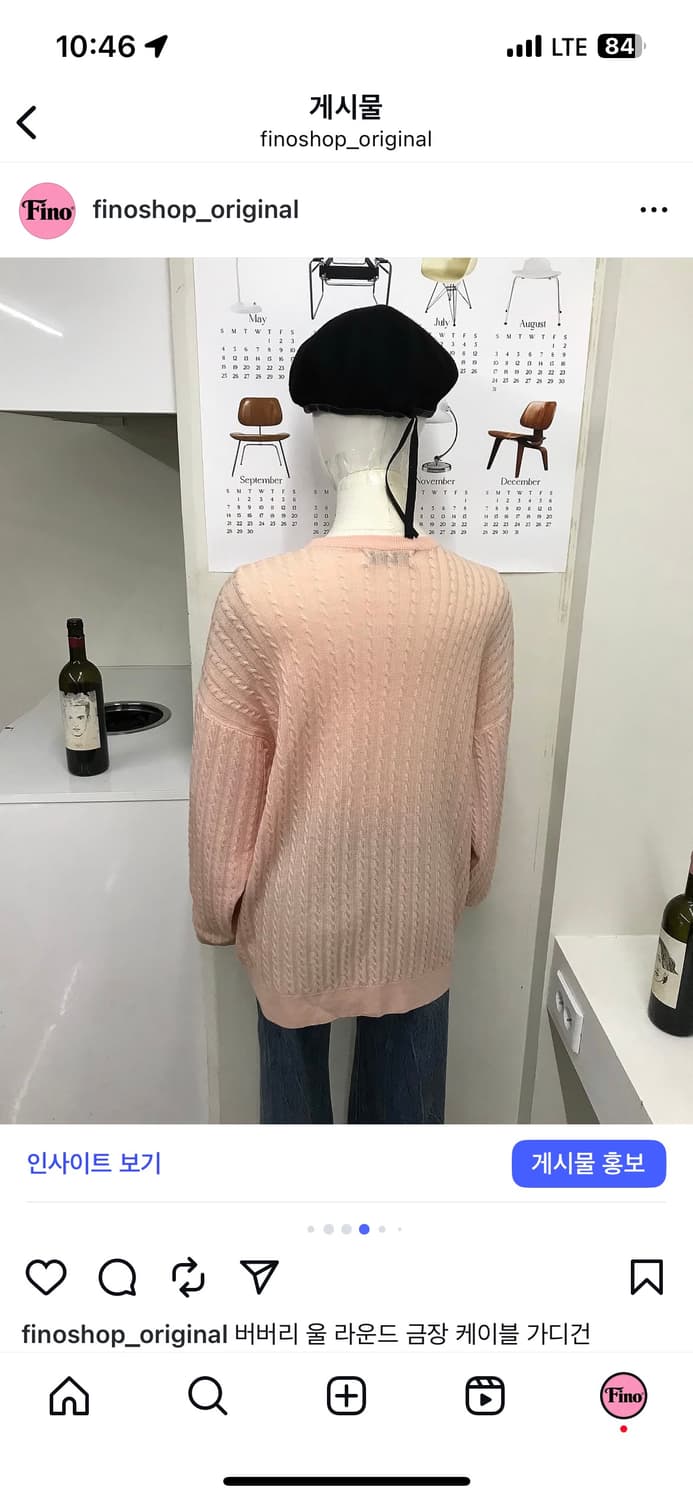 버버리 울 라운드 금장 케이블 가디건 상품이미지9