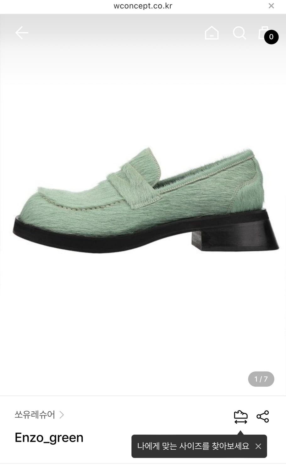 쏘유레슈어 enzo_green 상품이미지1