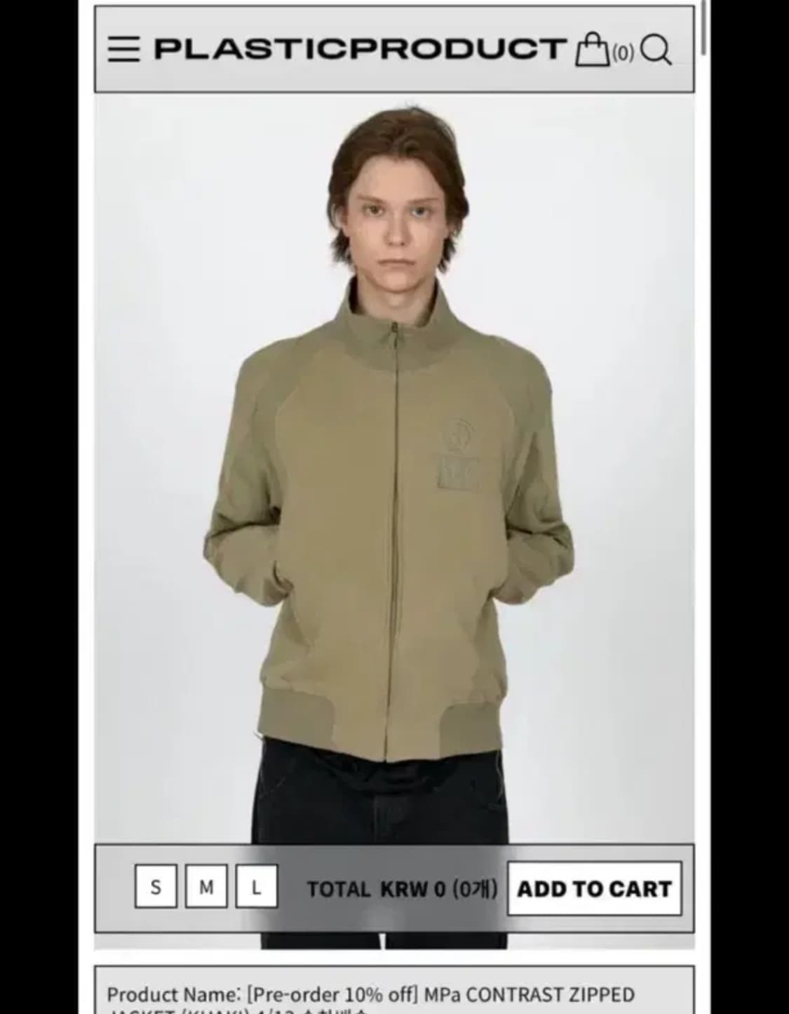 플라스틱 프로덕트  CONTRAST ZIPPED JACKET 카키  상품이미지1