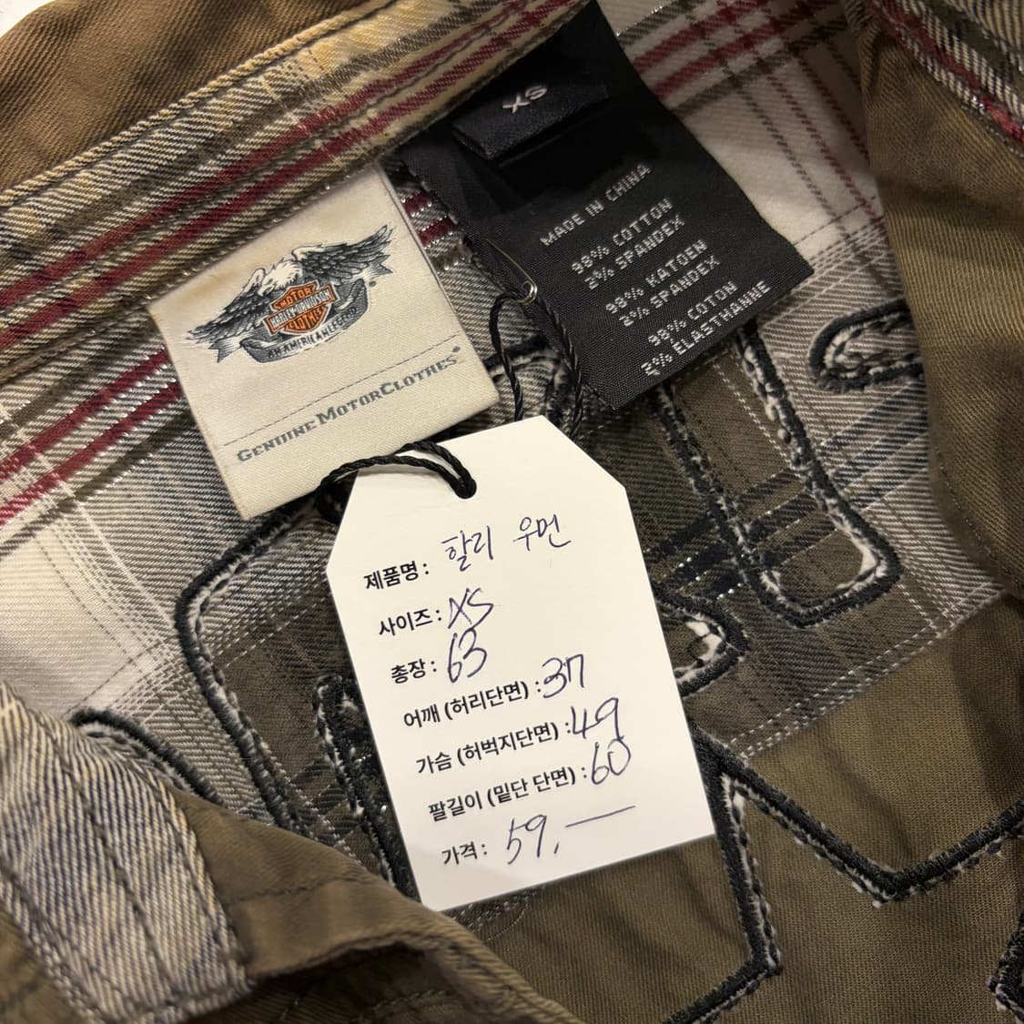 [XS] 할리데이비슨 우먼 카키색 숏 야상 점퍼 B730 상품이미지5