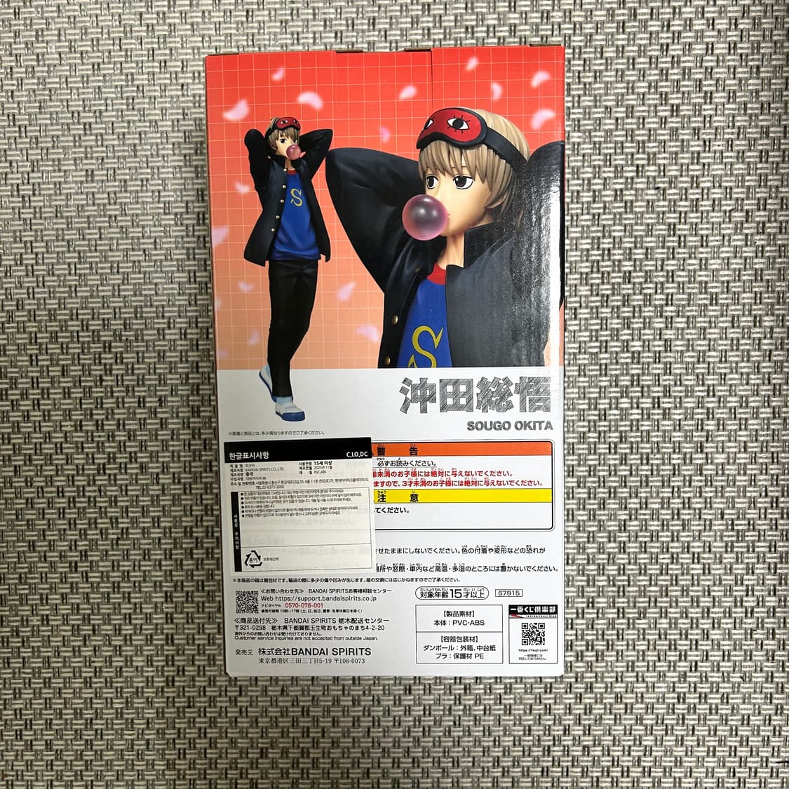 은혼 삼젯 쿠지 C상 소고 피규어+스트랩+케이스 상품이미지4