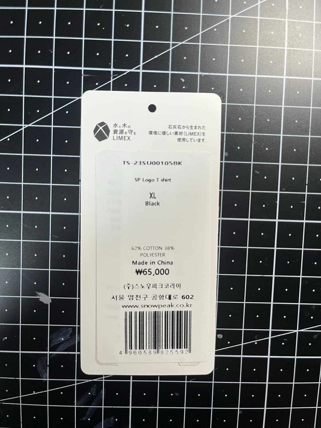 XL 스노우피크 재팬 스몰로고 반팔티 블랙 상품이미지5