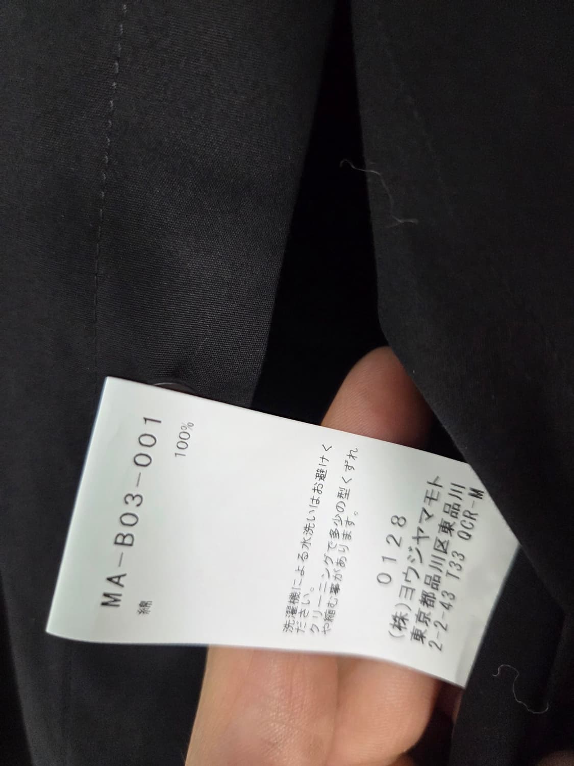 Y's for men 프론트 레이어 셔츠 상품이미지2