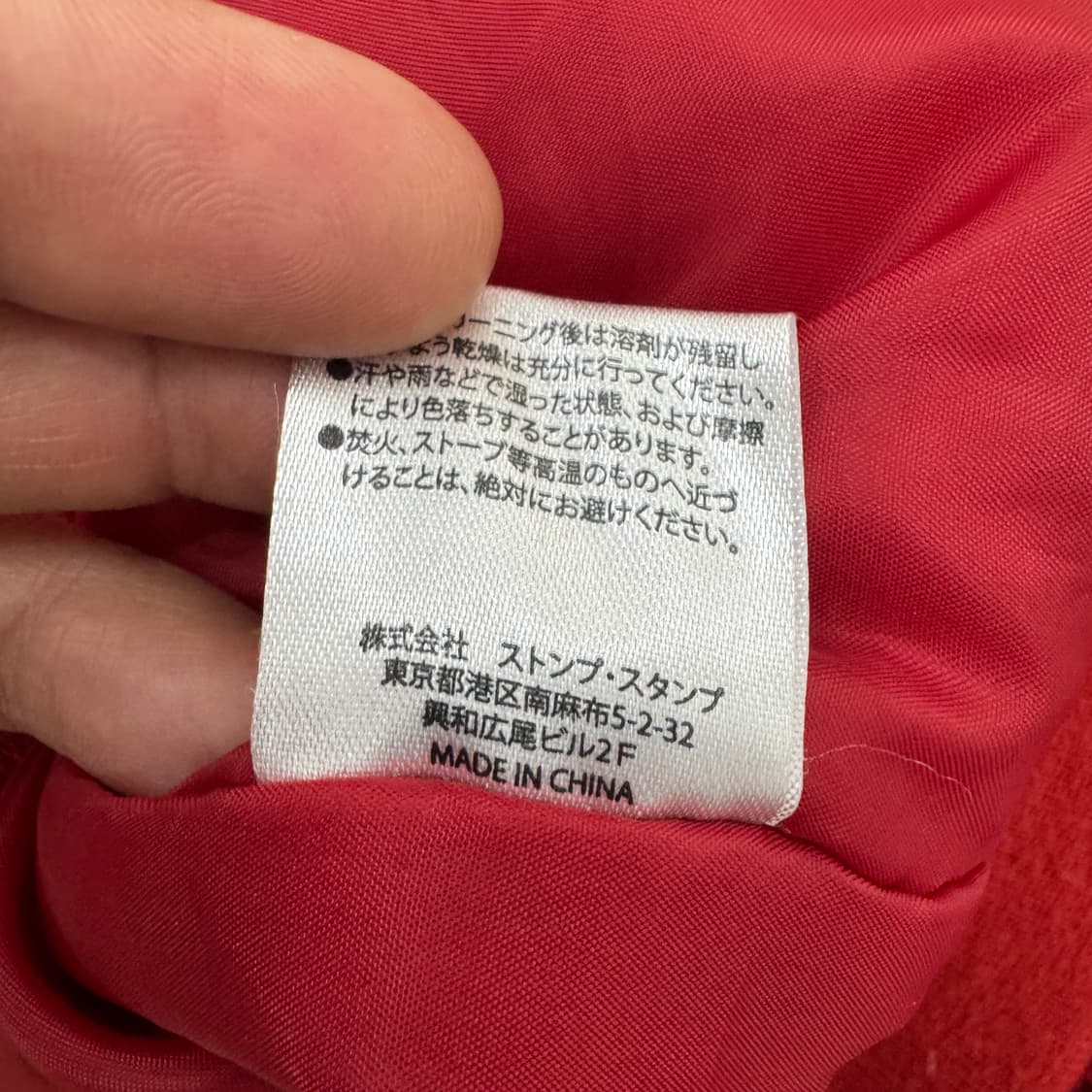 140 AVIREX 아비렉스 키즈 빅로고 레드 MA-1 항공점퍼 자켓  상품이미지8
