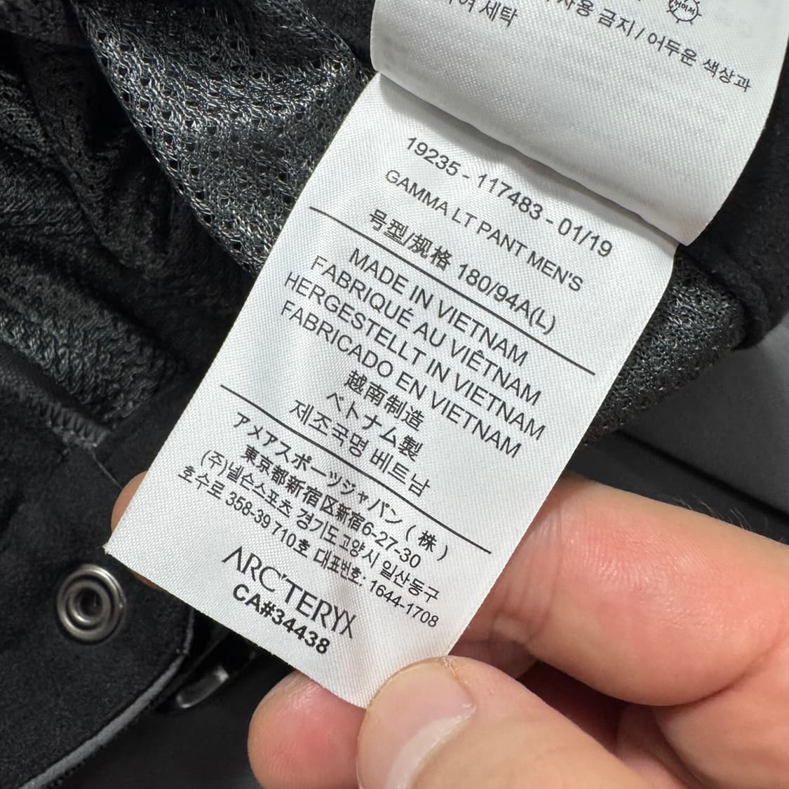 아크테릭스 팬츠 상품이미지5