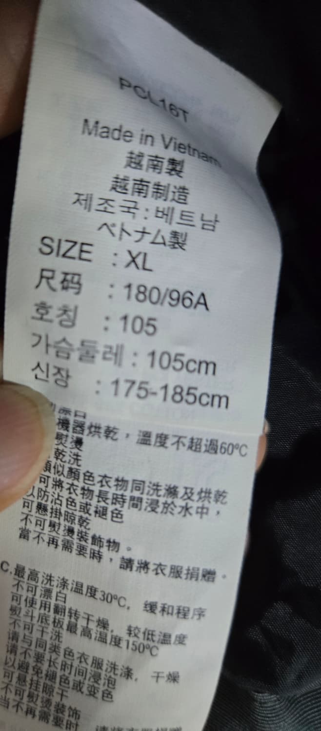 리바이스 남성자켓 XL 상품이미지7