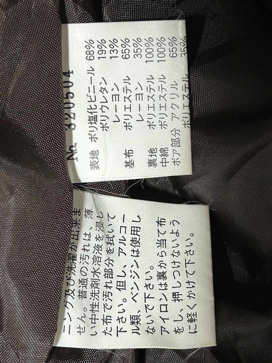 vtg jacket 상품이미지4