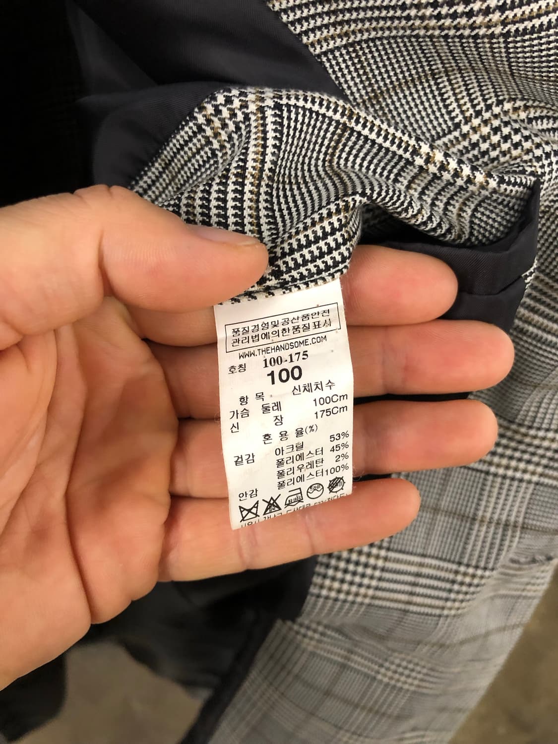 System Check Jacket Size 100 상품이미지5