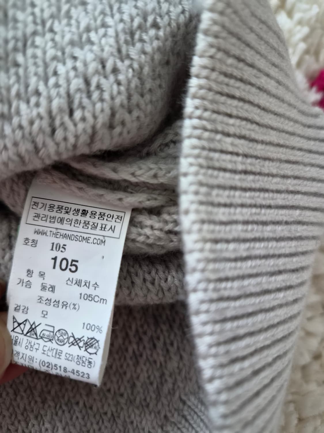 타임옴므 니트 105 상품이미지4