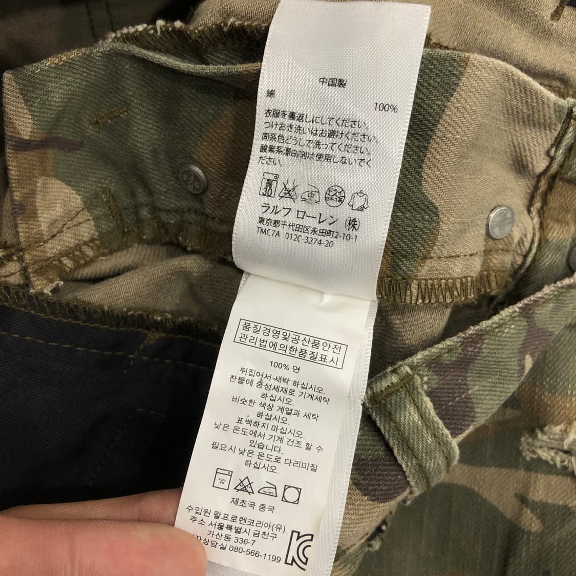 데님앤서플라이 랄프로렌 카모 바이커 팬츠 상품이미지7