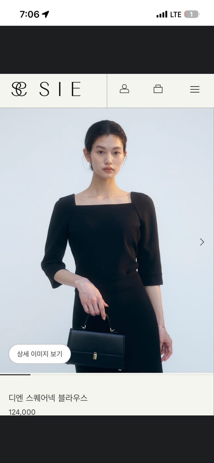 (새상품) Sie 시에 디엔스퀘어넥 블라우스 / 소이베이지 상품이미지2