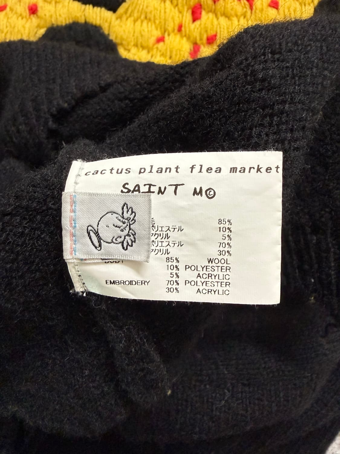 (XL)세인트미카엘 CPFM 스마일니트 상품이미지4