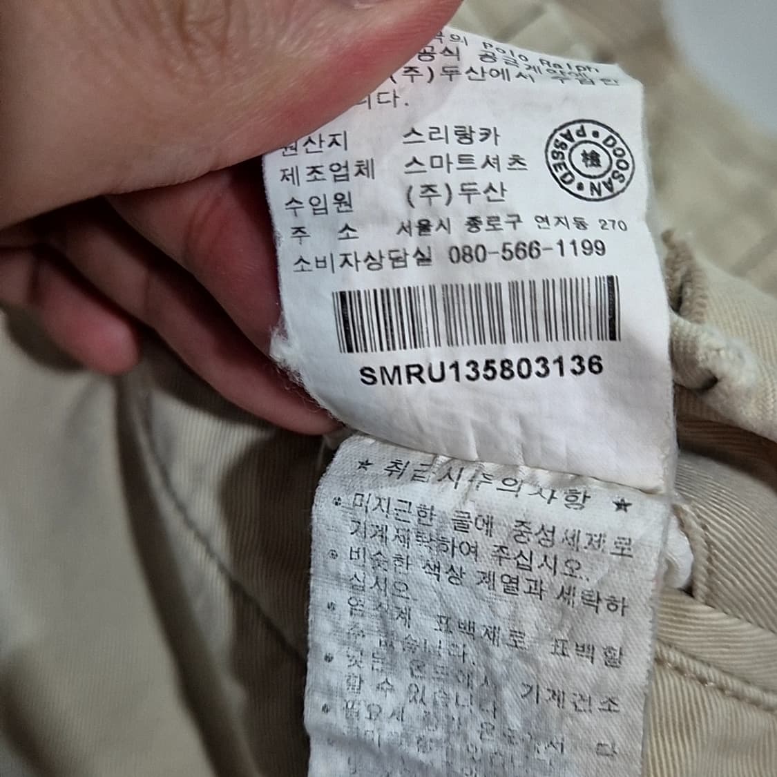 폴로 랄프로렌 빈티지 카고 하프 팬츠 상품이미지6