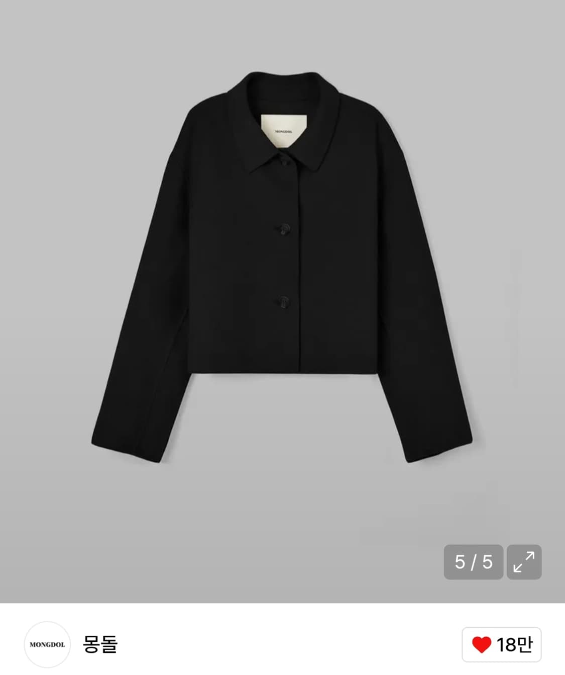 몽돌 핸드메이드 크롭 코트 블랙 상품이미지5