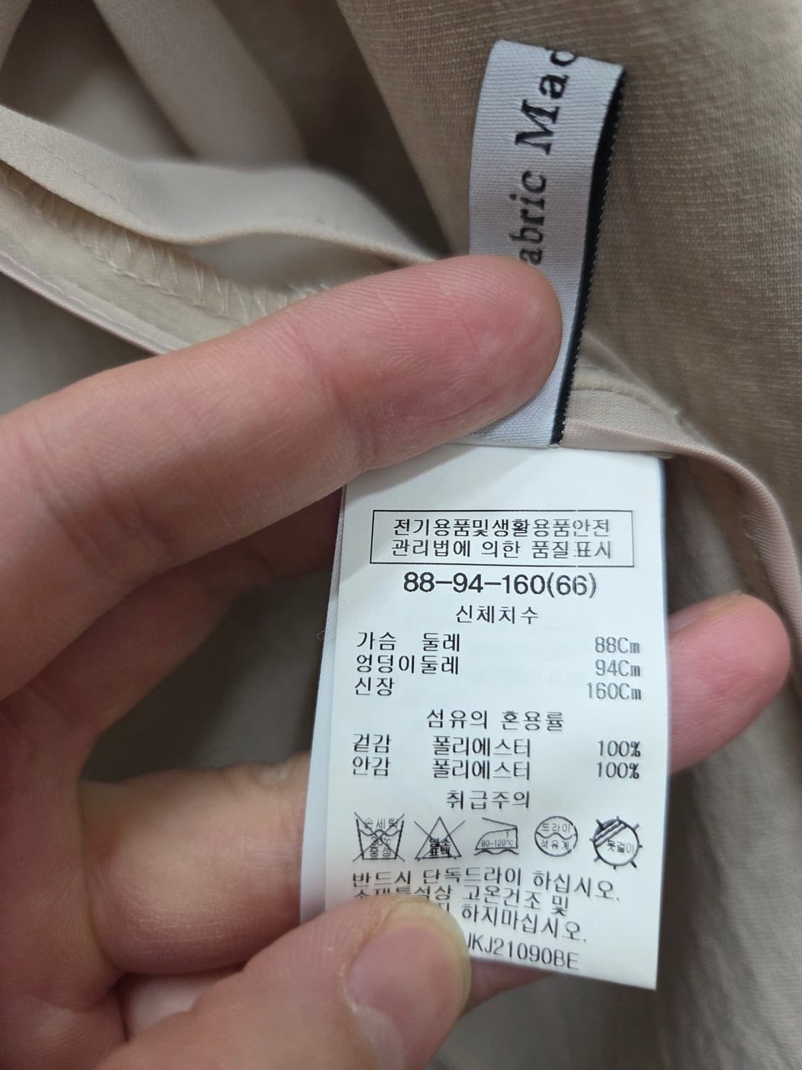 쉬즈미스 원버튼 블레이저 자켓 상품이미지8