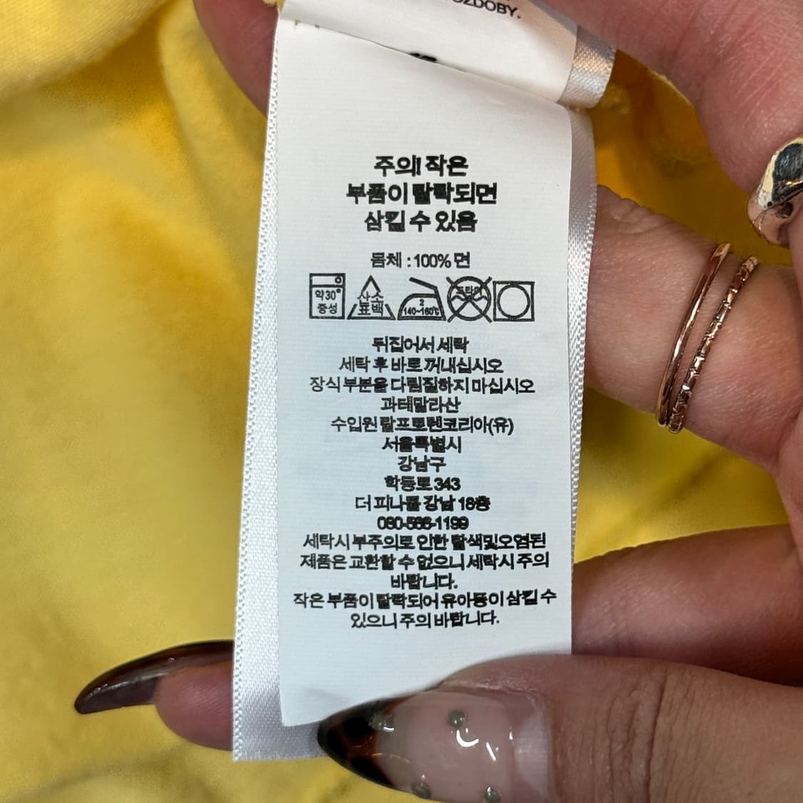 M) 폴로 랄프로렌 1967 링거티 반팔 티셔츠 옐로우 신형 상품이미지7