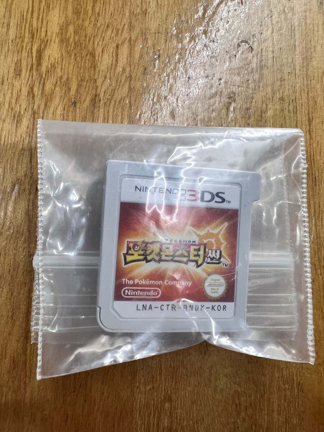 닌텐도3DS 포켓몬스터 썬 팩 상품이미지2