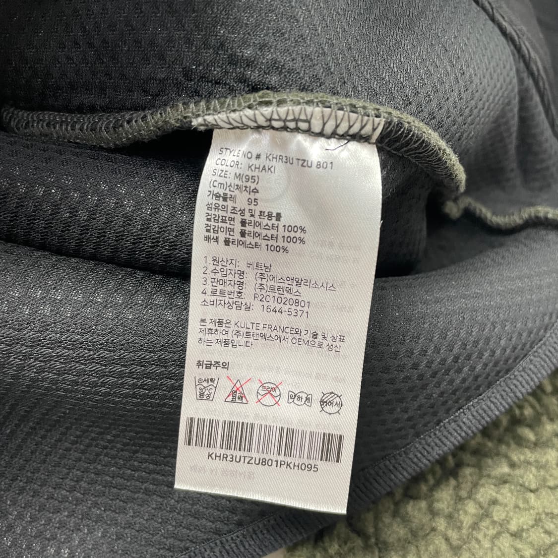 [중고] Kulte 후리스 후드집업 M 95 상품이미지4