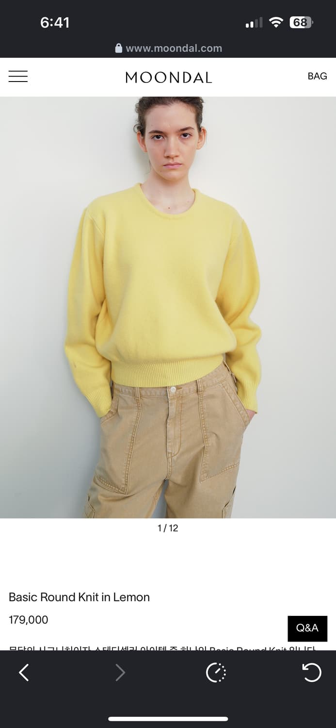 문달 라운드 니트 상품이미지3