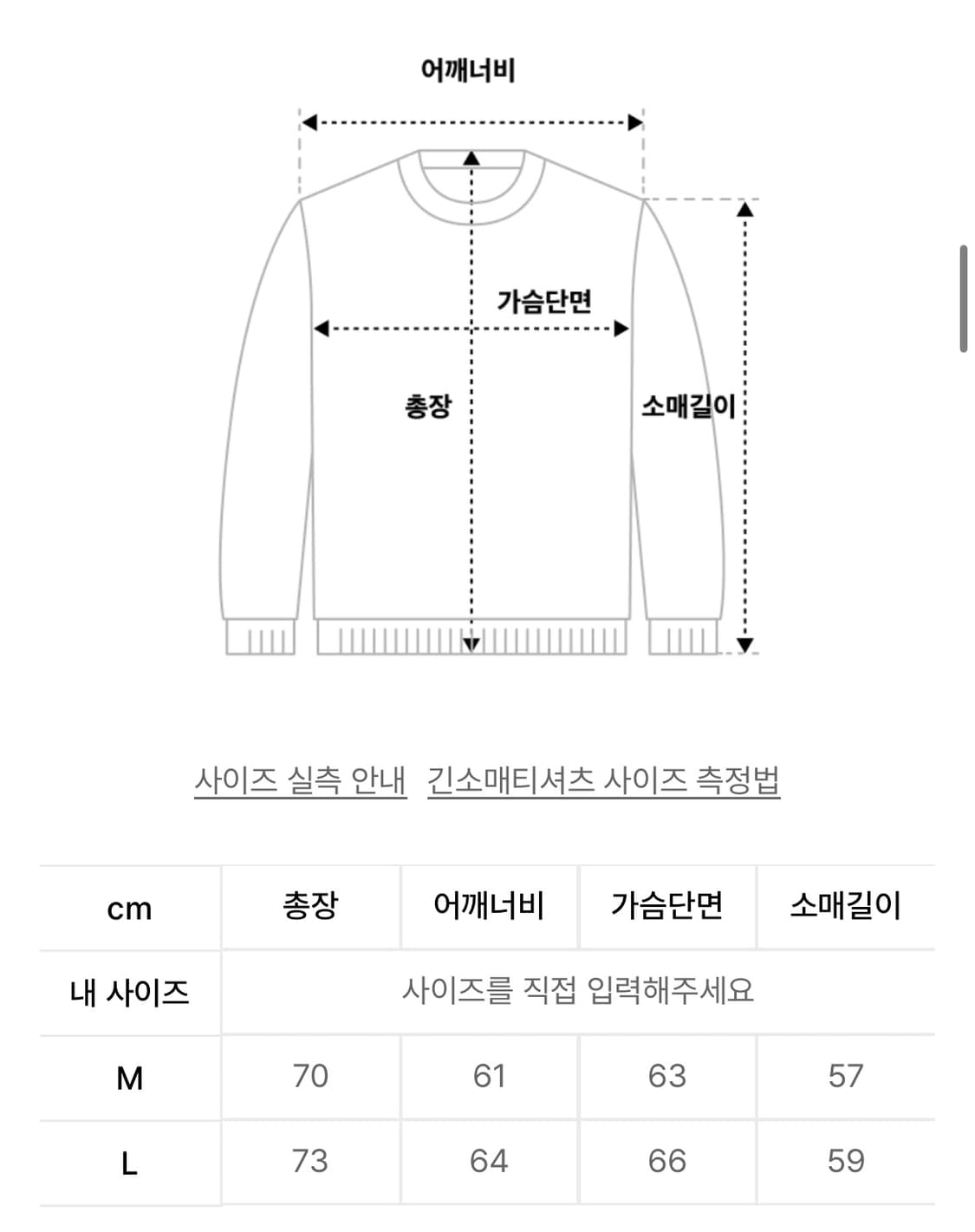 포즈간츠 POSEGANCH PSGC LOGO HOODIE (기모) 상품이미지2
