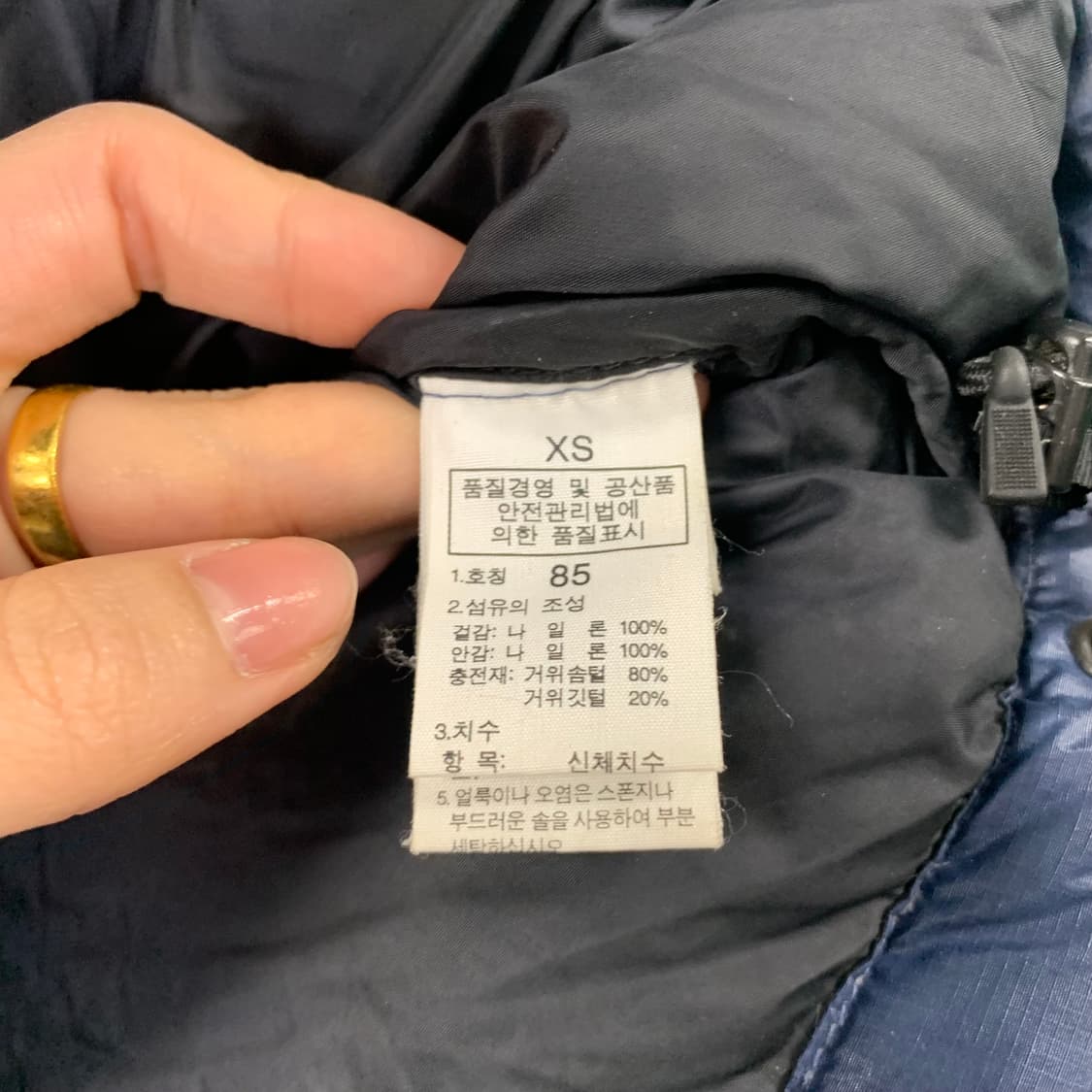 노스페이스 레트로 눕시 700 네이비 패딩 자켓 상품이미지7