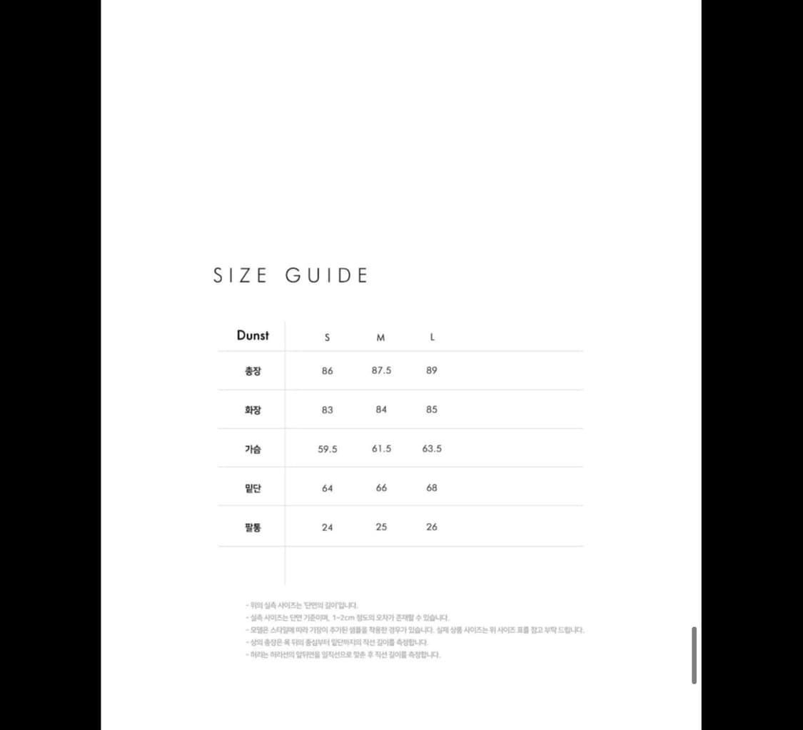 던스트 부클 울코트 다크네이비 L 상품이미지2