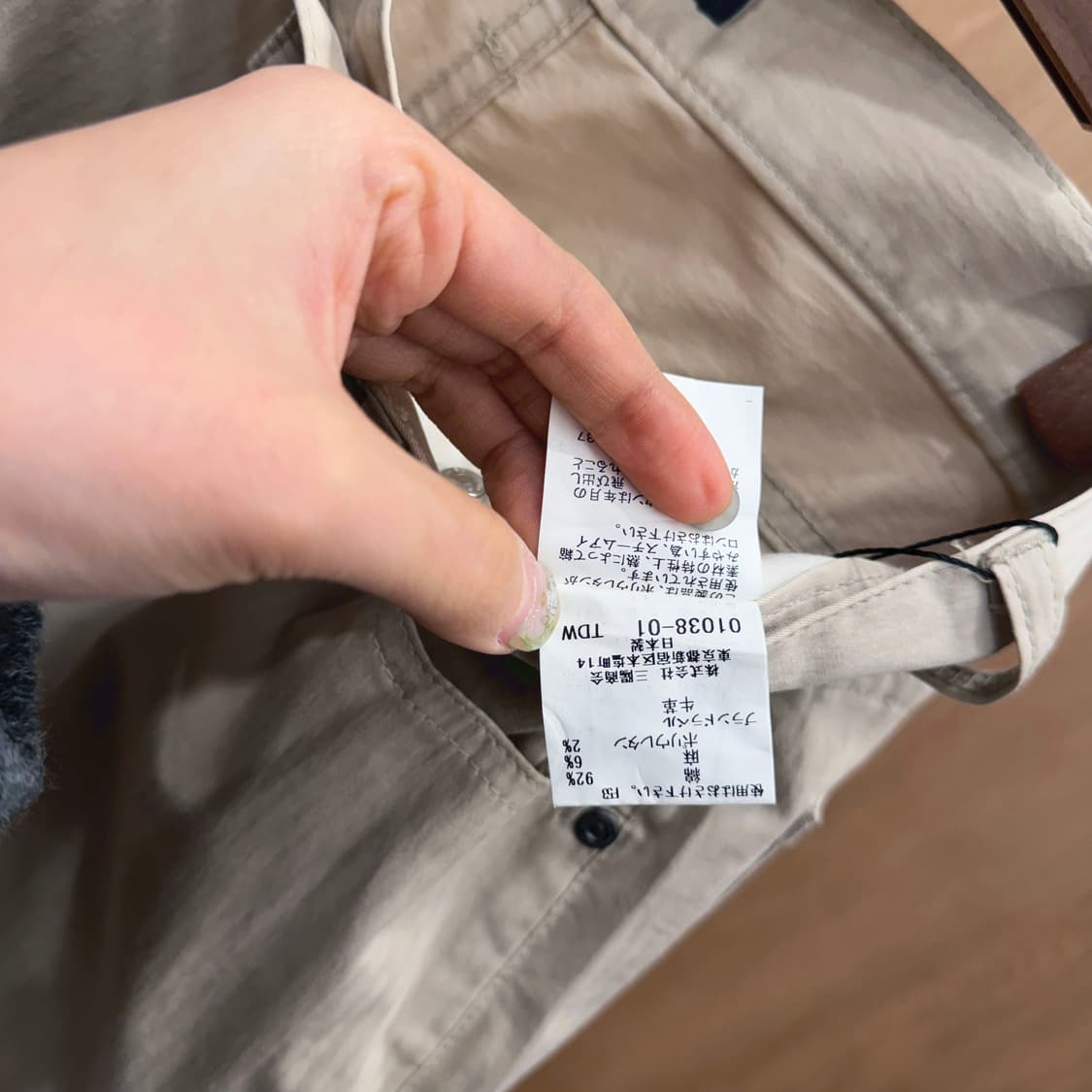 버버리 런던 슬랙스 팬츠 백 포켓 힙 요크 레더 패치 디테일 베이지 상품이미지8