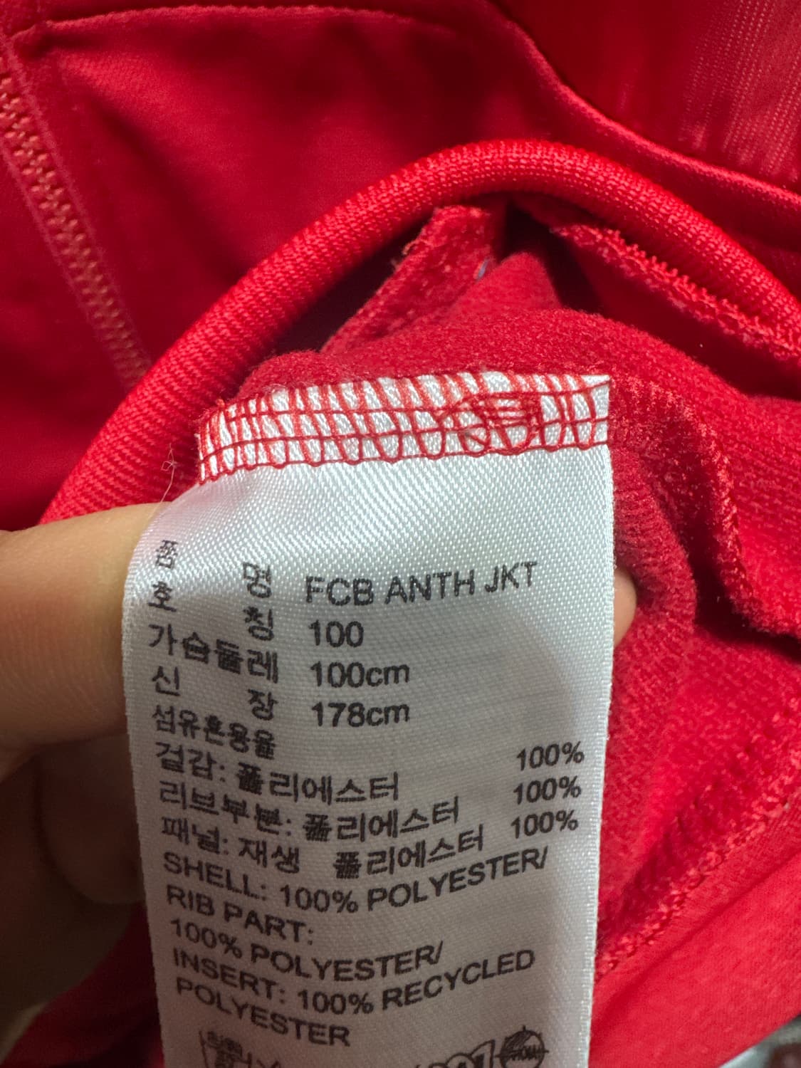 바이에른뮌헨 져지 상품이미지2