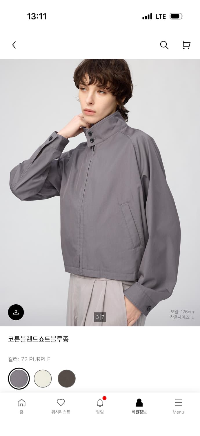 유니클로 U 쇼트블루종 퍼플색상 L 사이즈 상품이미지1