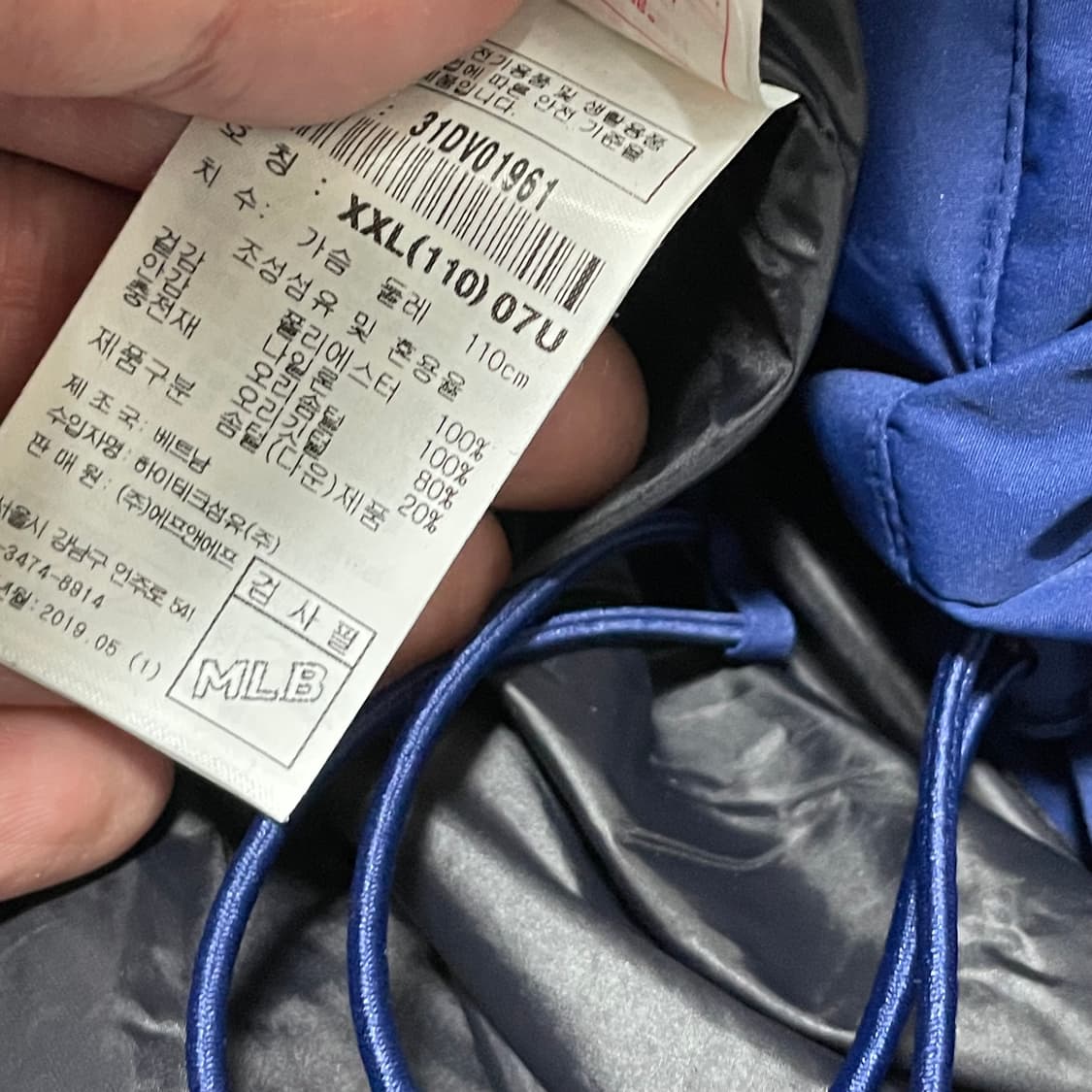 [2XL] MLB LA 다저스 덕다운 블루 패딩 조끼 상품이미지3