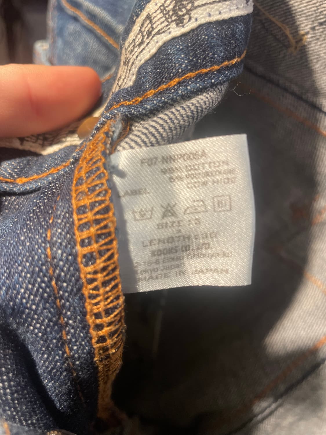 Number (n)ine fw07 salvage denim (30) 상품이미지5