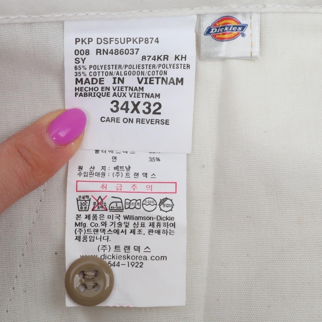 디키즈 베이지 워크 치노팬츠 상품이미지8