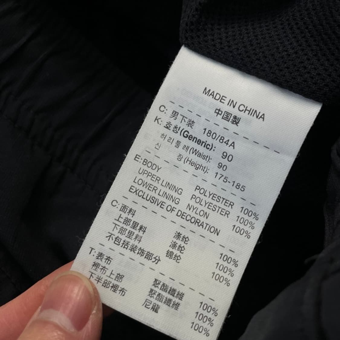 105 나이키 나일론 팬츠  상품이미지4