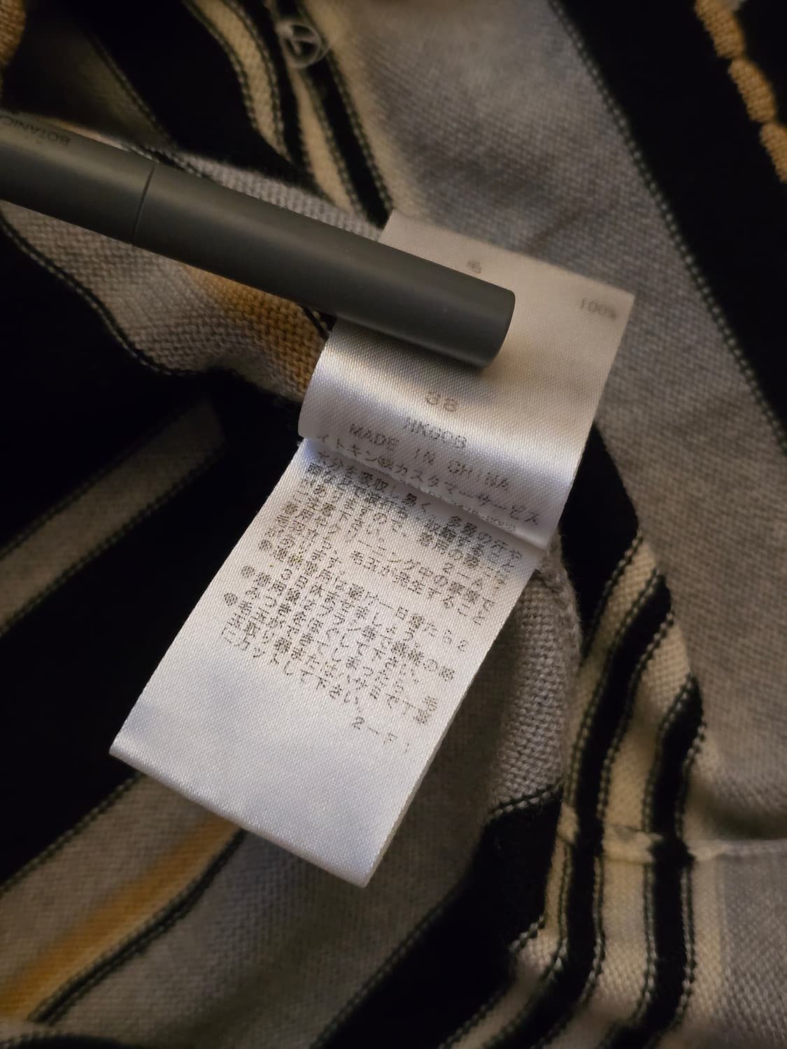 Courreges 꾸레쥬 스트라이프 니트 38 상품이미지8