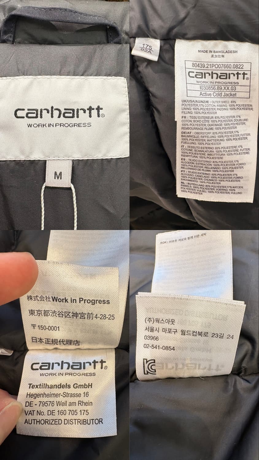 칼하트 wip 액티브 콜드 자켓 상품이미지10