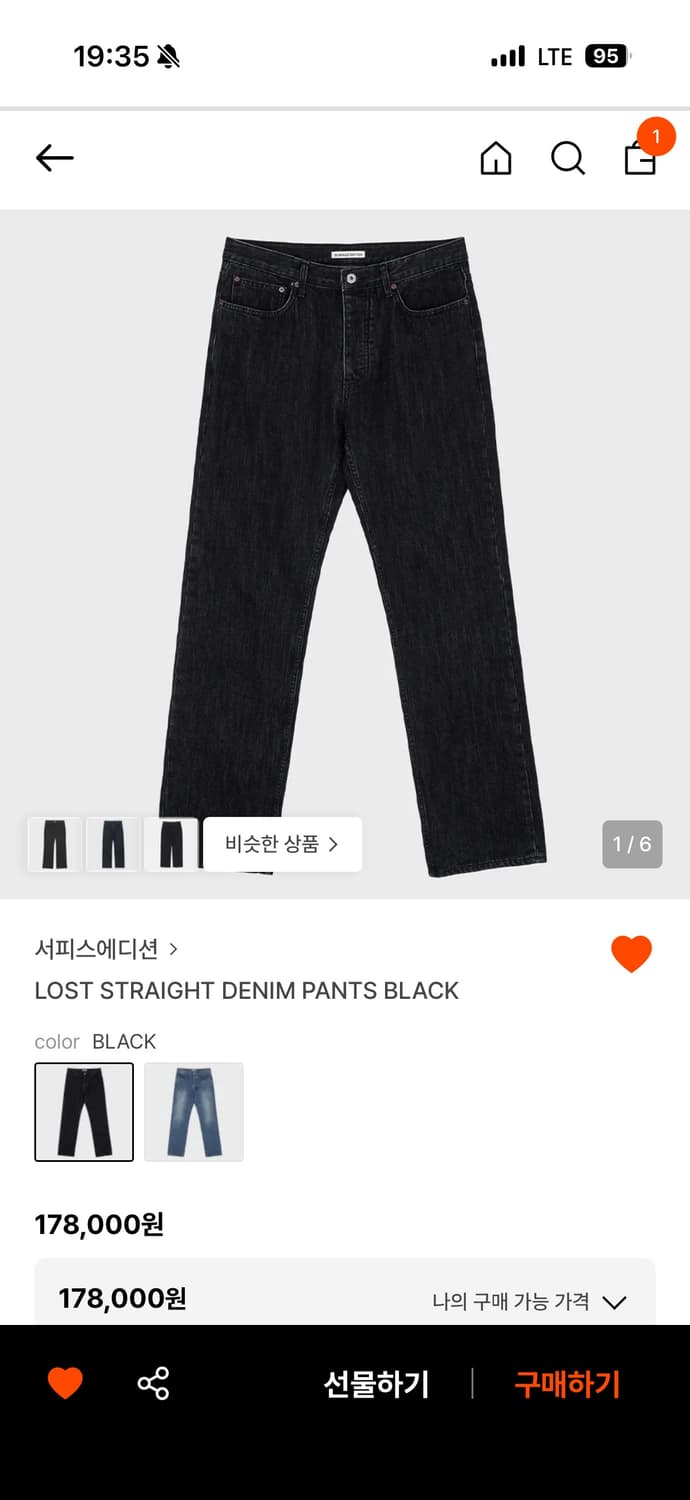 서피스에디션 데님 판매합니다 상품이미지1