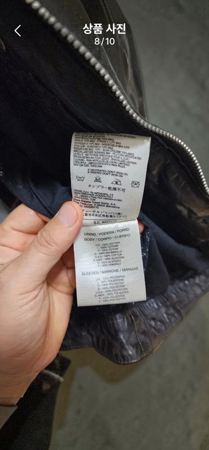 정품 디젤(DIESEL) 레더 가죽 라이더 자켓 상품이미지7