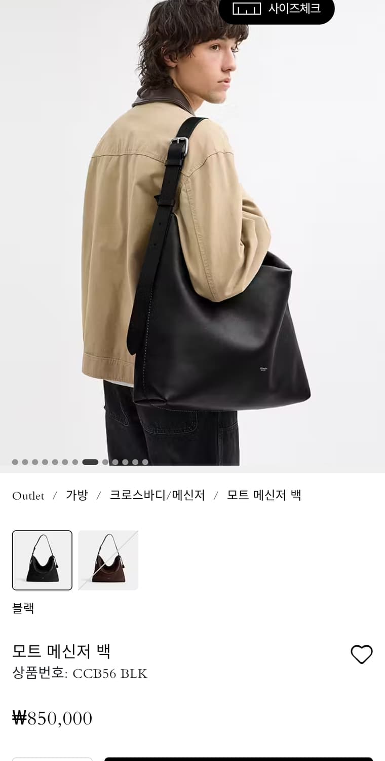 코치 모트 매신저백  상품이미지5