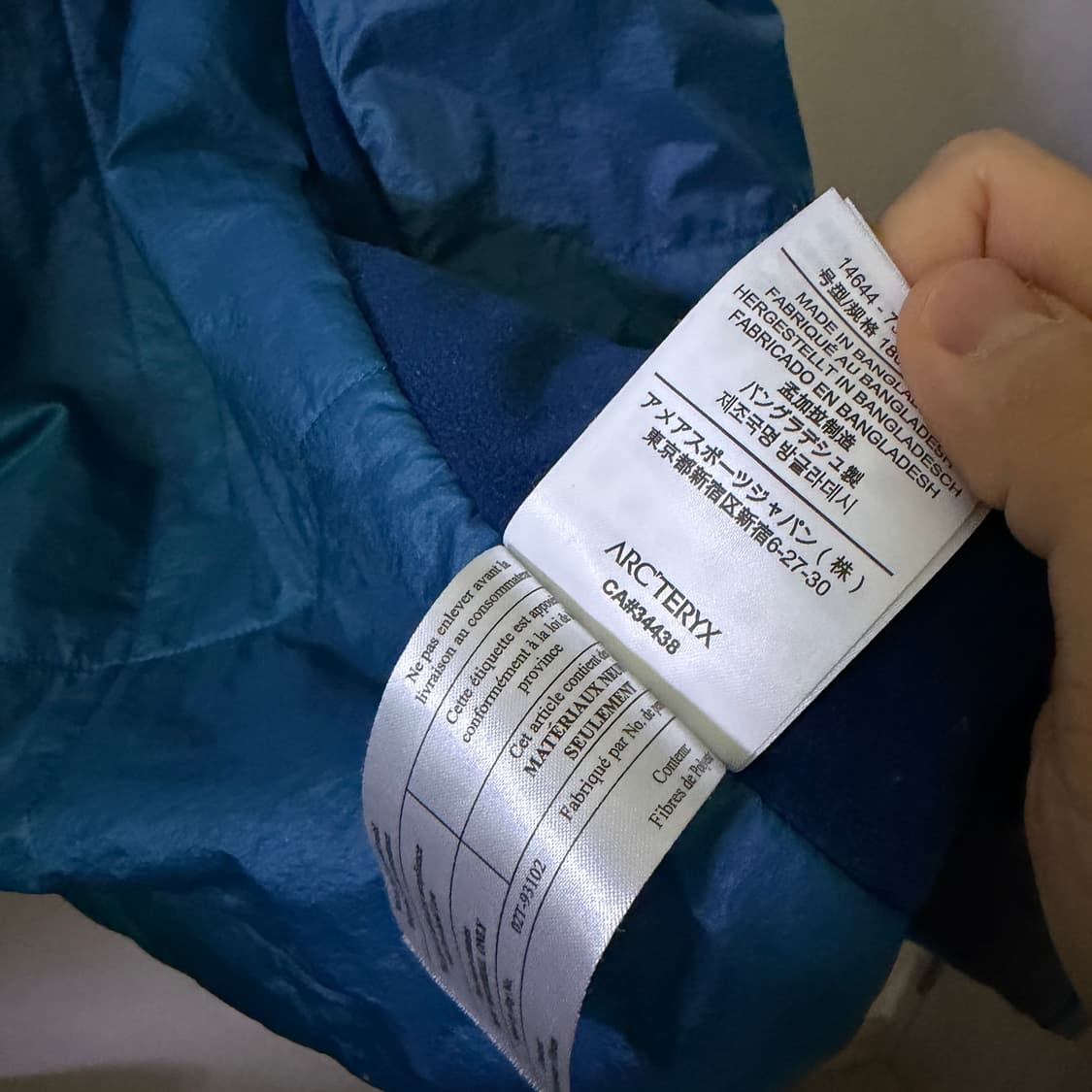 아크테릭스 아톰 후디 블루 M (남성 100-슬림105) 상품이미지9