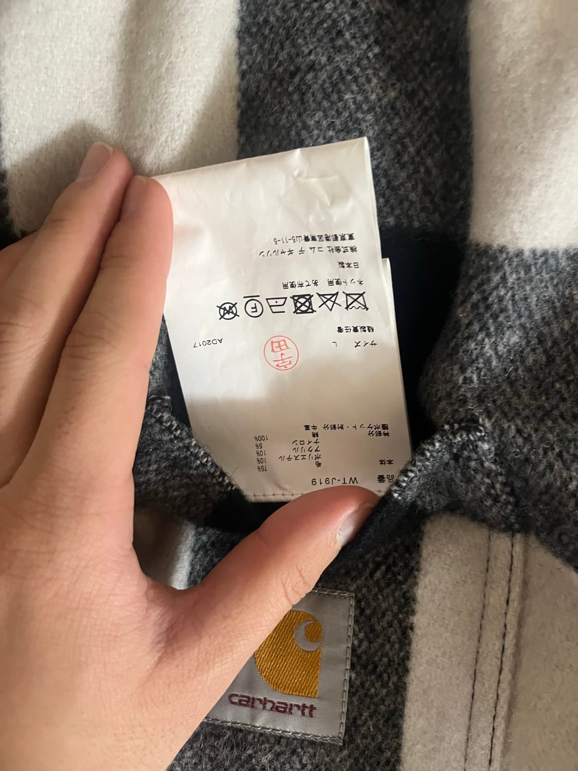 eYe Junya Watanabe MAN × Carhartt 울 자켓 상품이미지3