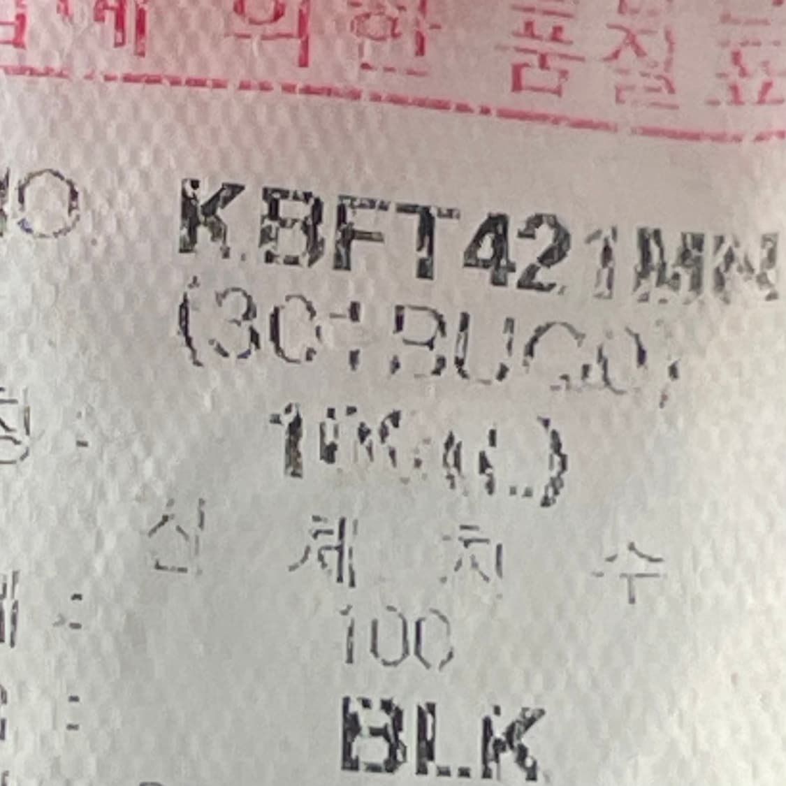 L 카파 빈티지 플리스 트랙탑 자켓 0304S1 상품이미지3