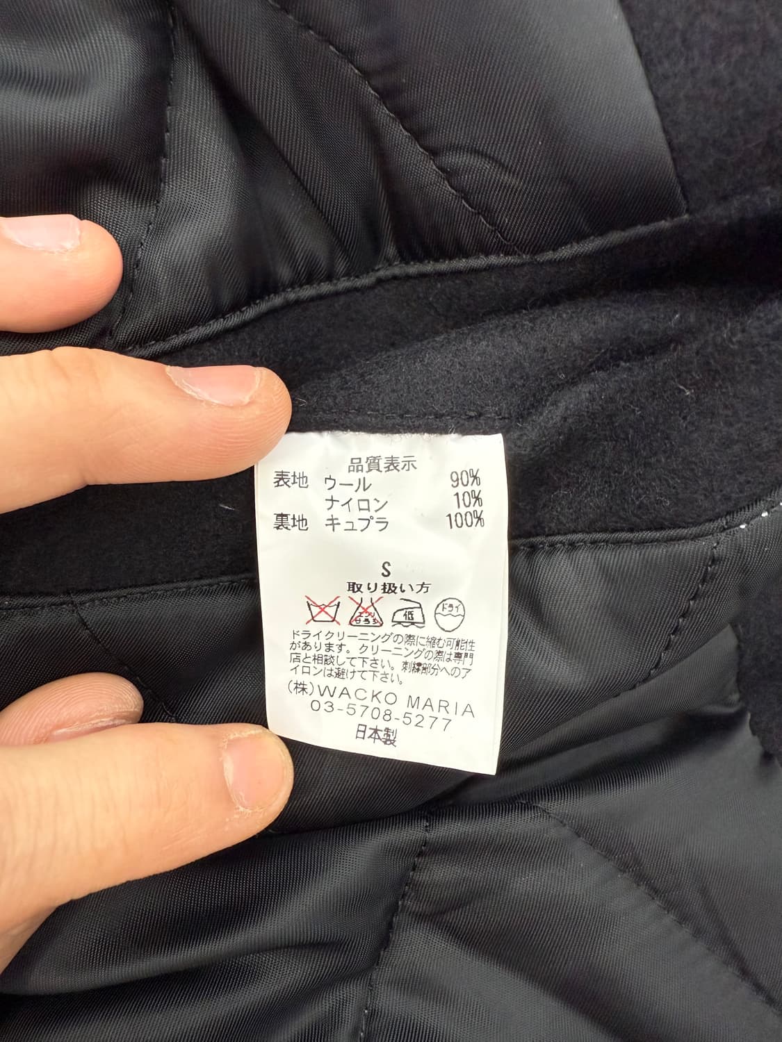 길티파티스 블랙 퀼팅 자수 자켓 상품이미지8
