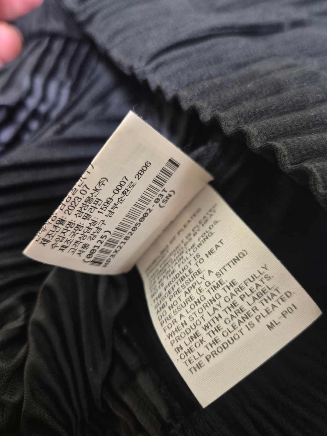 이세이미야케옴므플리세 팬츠(2사이즈) 상품이미지4