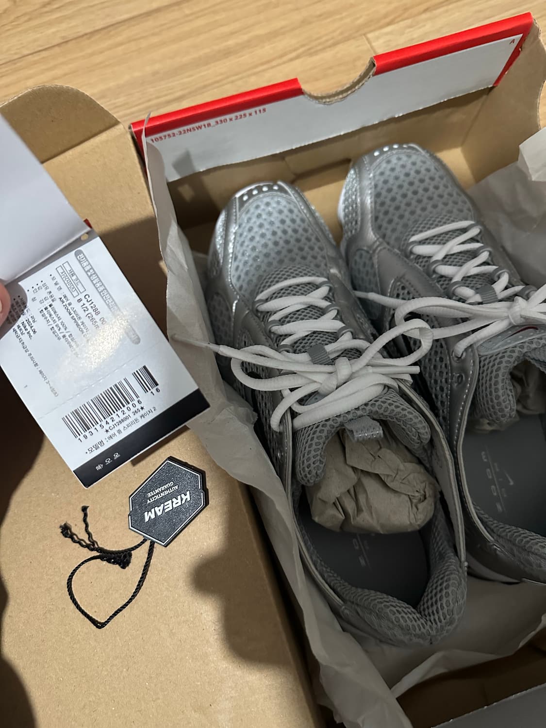 나이키 에어 줌 스피리돈 265 판매합니다 상품이미지1