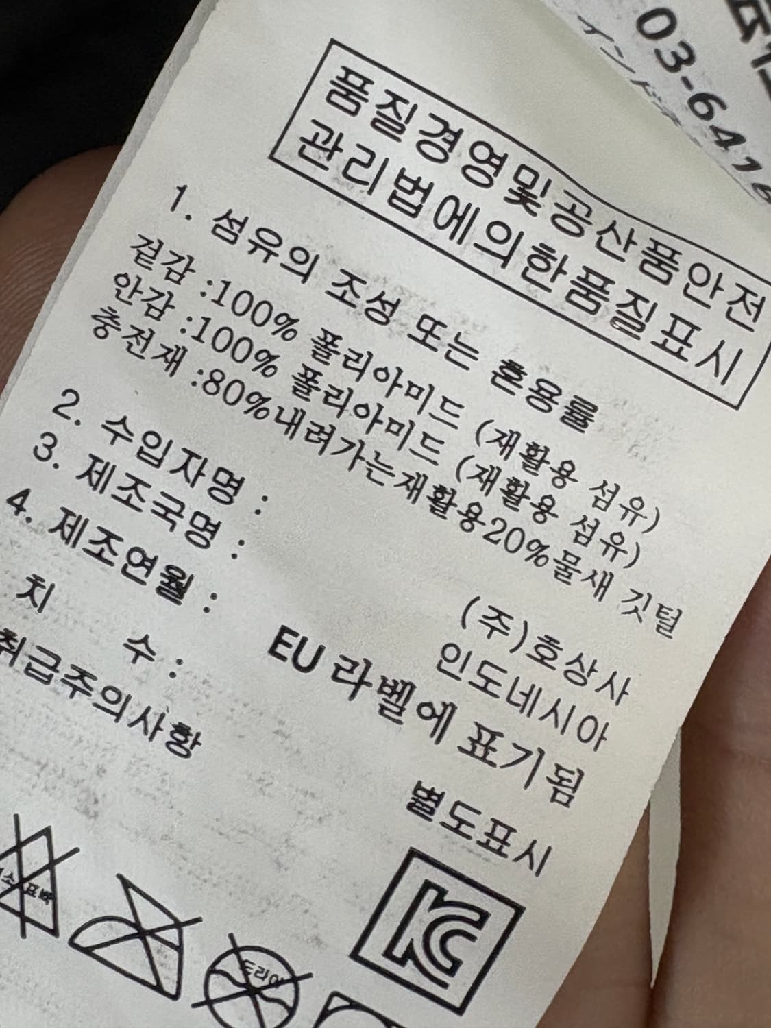 [L] 랩 마이크로라이트 알파인 재킷 후디 상품이미지5